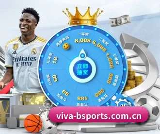 viva-bsports.com.cn APP 深度功能